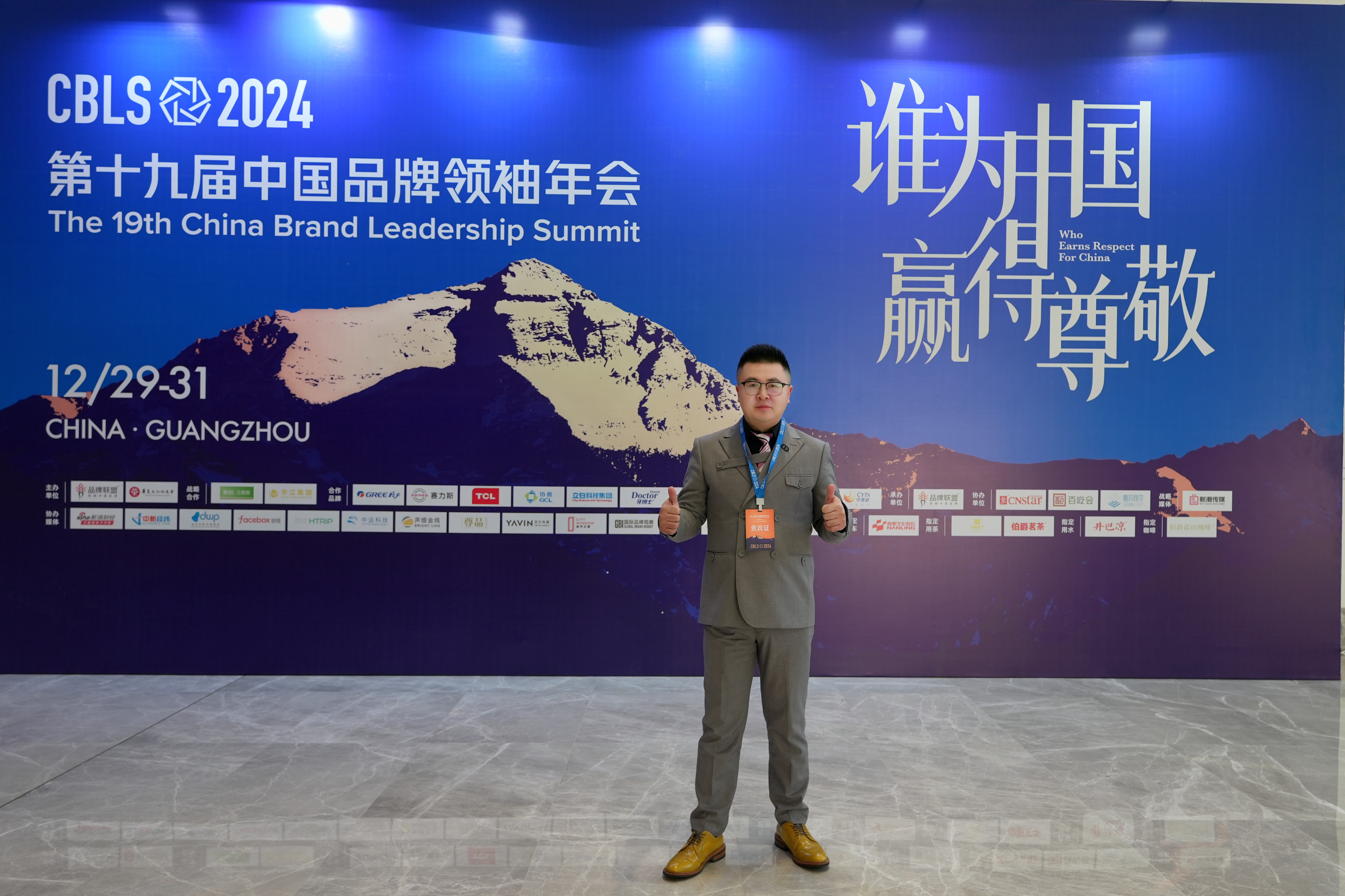 微信图片_20241231094740.jpg