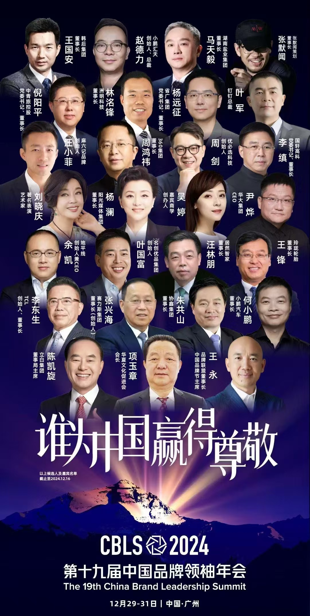 微信图片_20241231094833.png